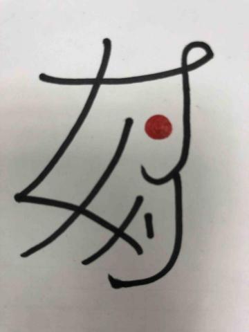 苛刻無瑕 - 苛刻