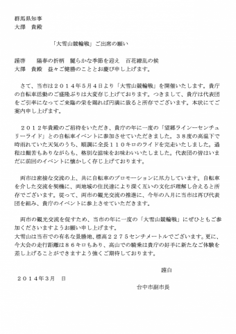 王怡璇日文講師 - 翻譯範例