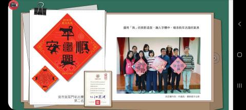 福來設計&音樂 - 