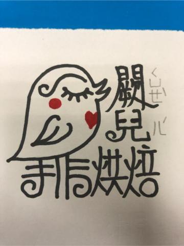 苛刻無瑕 -  Logo