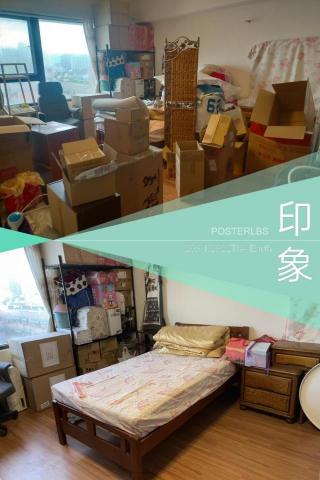 李姿璇Sandy  - 堆疊的物品，來撥開！讓家再顯光采！（ 收納）