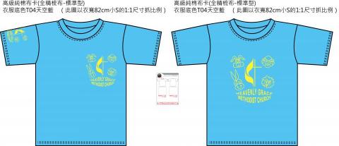 YUNJUNG CHAO - Ｔ恤設計