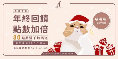 蛋次方設計 - 可愛插圖式banner設計 蛋次方設計 - 可愛插圖式banner設計