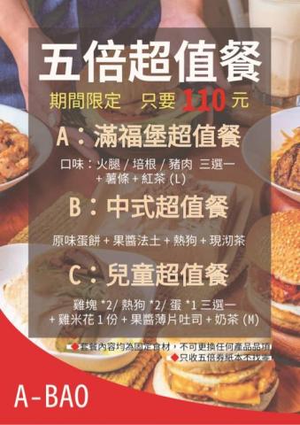 LH-design - DM設計