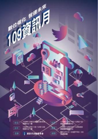 LH-design - illustrator 設計