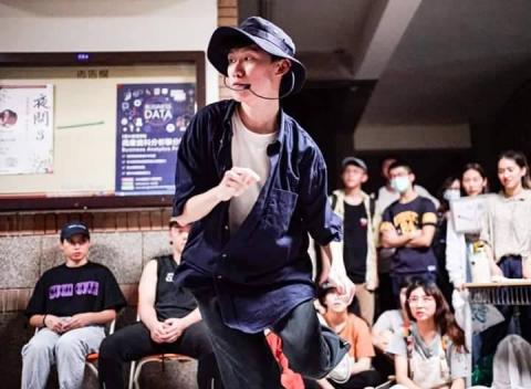 台灣大學熱舞社 - 