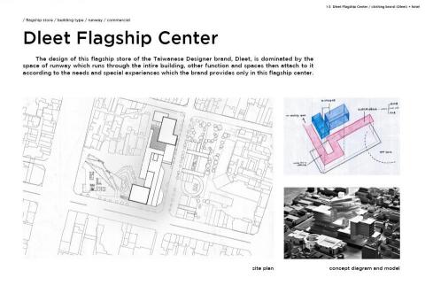 Amino 平面設計 / 排版 / 自由接案 - 作品集內頁排版設計