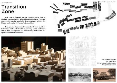 Amino 平面設計 / 排版 / 自由接案 - 作品集內頁排版設計