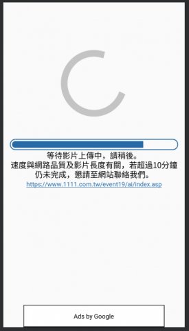 YoChi - 虛擬面試系統，作答完畢