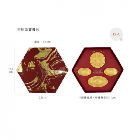 婕兒個人工作室 - 六角元寶禮盒
*六角象徵合祿生財