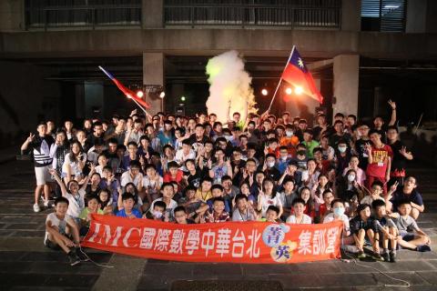 金榜專業教學團隊小馬老師 - IMC國際數學競賽實拍05