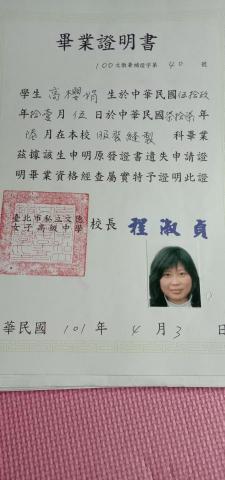 提供櫻花牌服務的專家高櫻娟