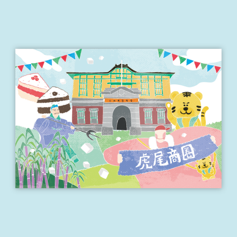 Meng - 明信片繪製