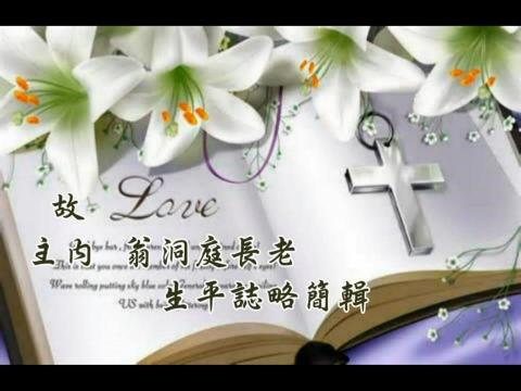 清淨心工作室 - 福杯滿溢的追思~翁爸爸
https://youtu.be/yvnSHnY9VdM
可複製影片連結參考作品~
