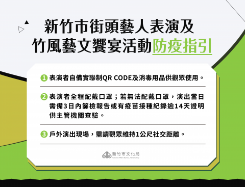 Meng - 粉絲專頁圖文製作