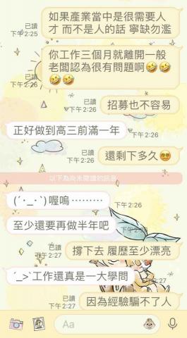 Mika 英文家教一對一💕一對二 - 老師 這個稱呼 除了教授知識之外 更重要的是輔佐學生在成長的道路上☺️