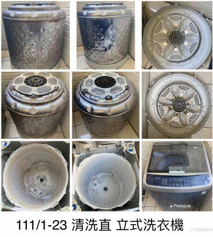 阿賦 專業清洗洗衣機 - 