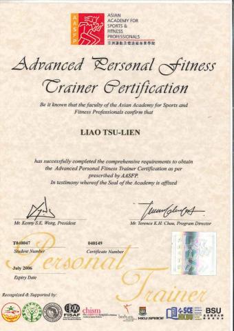 線上！線上！線上！一對一私教 - 個人高級私教認證