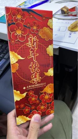 LinLuo - 包裝外盒設計