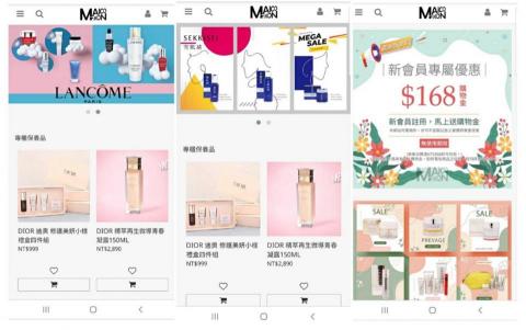 嚮境設計室內裝修有限公司 - 網站banner,產品照 嚮境設計室內裝修有限公司 - 網站banner,產品照