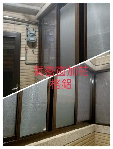 星光鋼鋁 -  星光鋼鋁 -