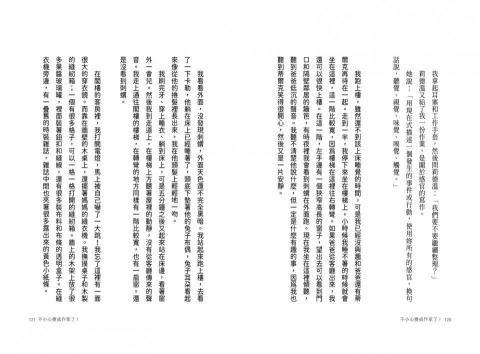 ChiAshley - 實績_潤稿、校對、內文排版