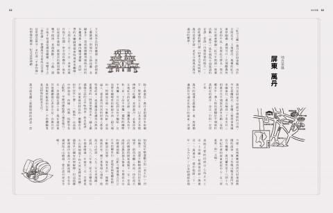 ChiAshley - 實績_文案撰寫與下標、插畫溝通