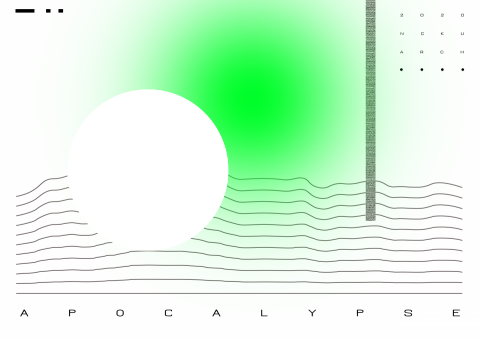 Amino 平面設計 / 排版 / 自由接案 - 海報/卡片/LOGO設計(科幻風)