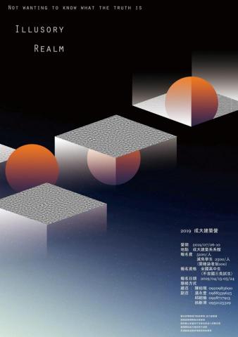 Amino 平面設計 / 排版 / 自由接案 - 海報/卡片/LOGO設計