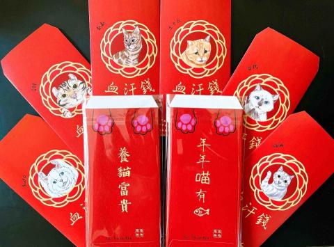 糸糸絵所 - 紅包設計 糸糸絵所 - 紅包設計