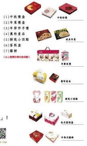 嚮境設計室內裝修有限公司 - 各類包裝彩盒 嚮境設計室內裝修有限公司 - 各類包裝彩盒