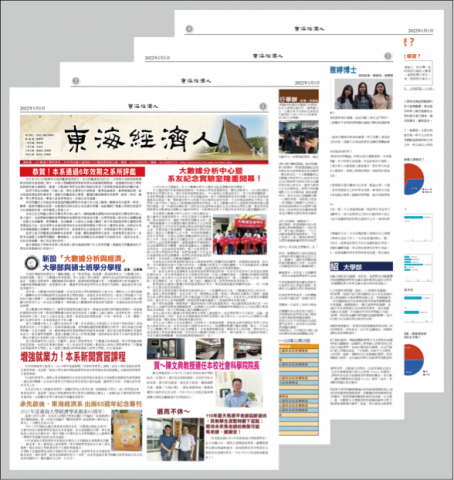 LinLuo - 校園期刊