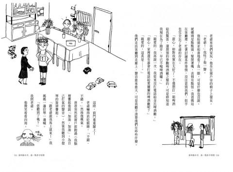 ChiAshley - 實績_潤稿、校對、內文排版