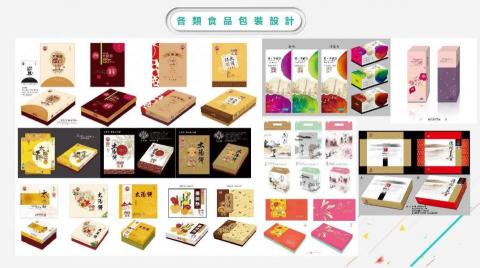 嚮境設計室內裝修有限公司 - 食品包裝彩盒 嚮境設計室內裝修有限公司 - 食品包裝彩盒