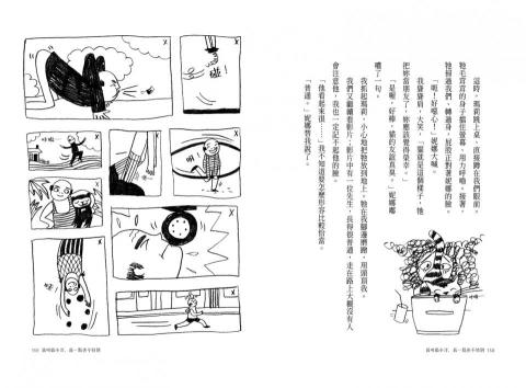 ChiAshley - 實績_潤稿、校對、內文排版