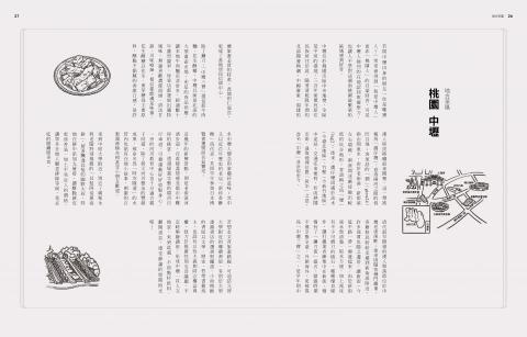 ChiAshley - 實績_文案撰寫與下標、插畫溝通