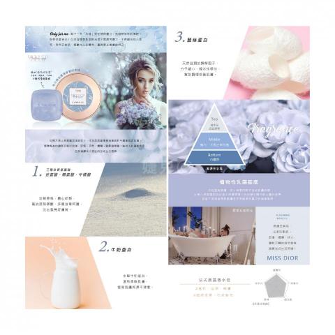 婕兒個人工作室 - 網頁設計(一頁式&系列產品皆有)