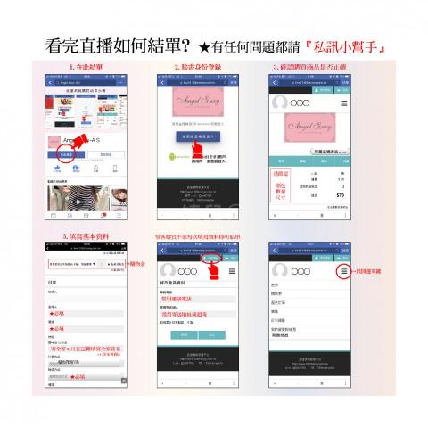 婕兒個人工作室 - 操作步驟圖網頁平面設計