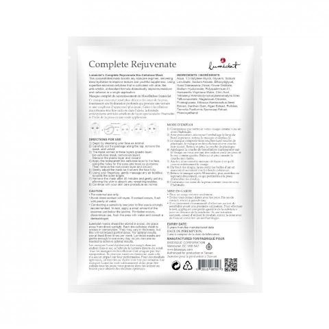 婕兒個人工作室 - 面膜鋁袋設計