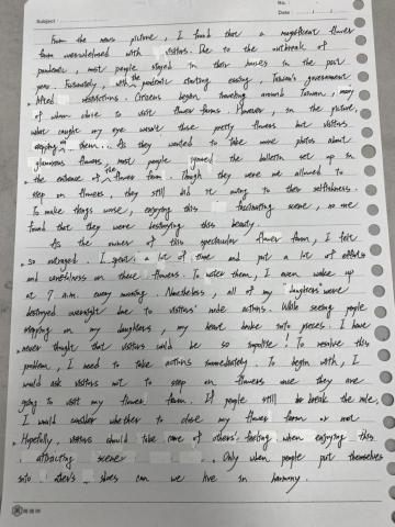 方俊雄 - 學生作文