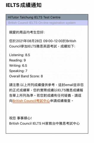 周品均 - 雅思成績證明