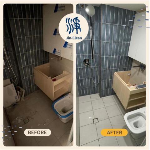 淨Jin-Clean清潔 - 