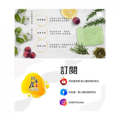 婕兒個人工作室 - 商品主視覺網頁設計&YT訂閱畫面