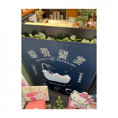 婕兒個人工作室 - 空間佈置