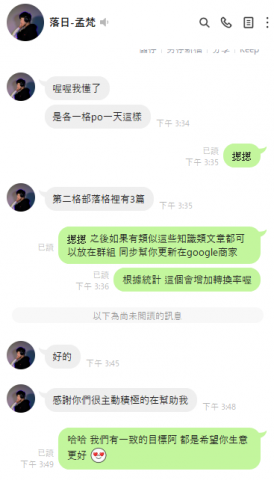 恩群數位行銷有限公司 - 透過google地標關鍵字廣告為咖啡豆業者帶來網購生意。