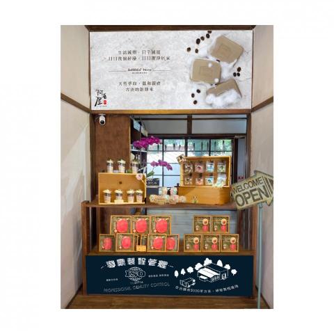 婕兒個人工作室 - 視覺牆視覺設計