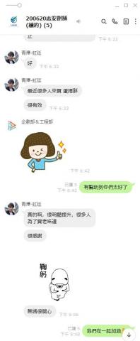 恩群數位行銷有限公司 - 透過google地標關鍵字廣告為伴手禮業者帶來更多陌生客戶。