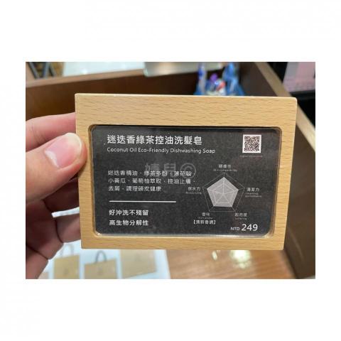 婕兒個人工作室 - 桌牌設計(含桌牌)