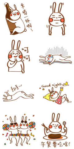 蕭婷予 - 貼圖設計 蕭婷予 - 貼圖設計