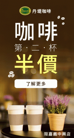 蕭婷予 - BANNER設計-8 蕭婷予 - BANNER設計-8